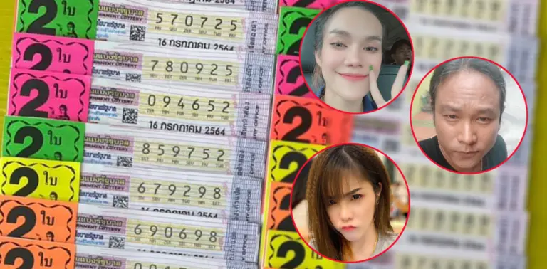 รวมหวยเด็ดพรุ่งนี้