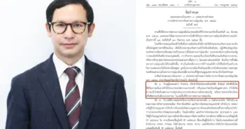 ราชกิจจานุเบกษา