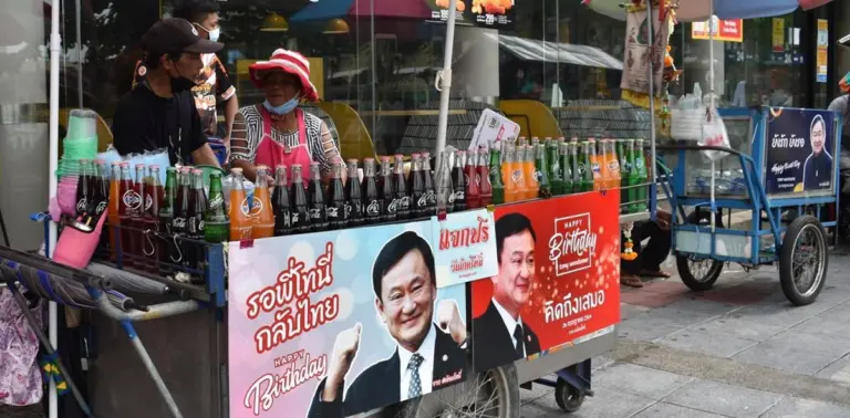 วันเกิดทักษิณ ปก