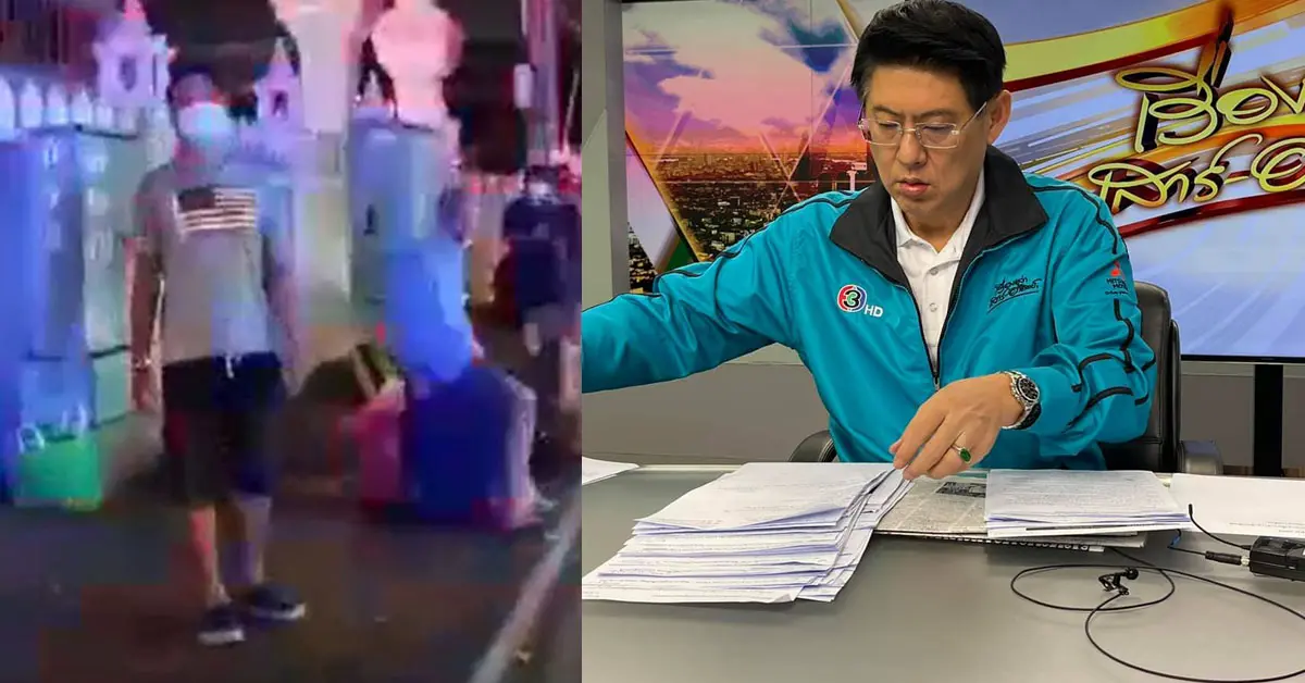 สรยุทธ