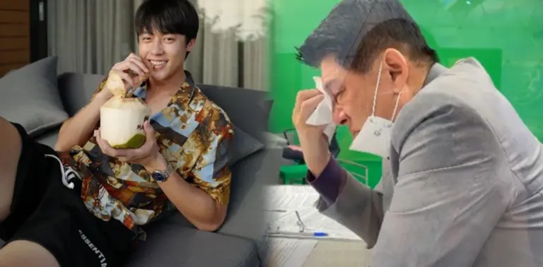 หมาก ปริญ
