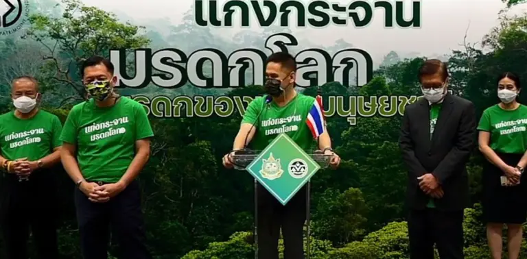 แก่งกระจานมรดกโลก
