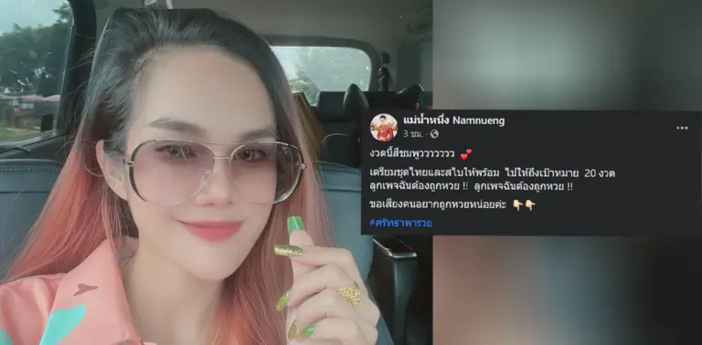 แม่น้ำหนึ่ง