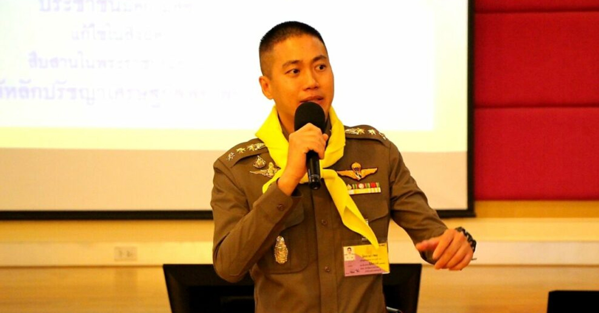 เปิดประวัติ ผู้กำกับโจ้ หรือ พ.ต.อ.ธิติสรรค์ ตำรวจไฮโซชื่อดังเจ้าของฉายา โจ้  เฟอร์รารี่