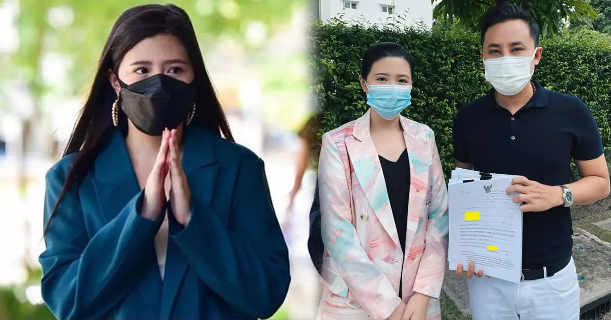 โฟกัส จีระกุล