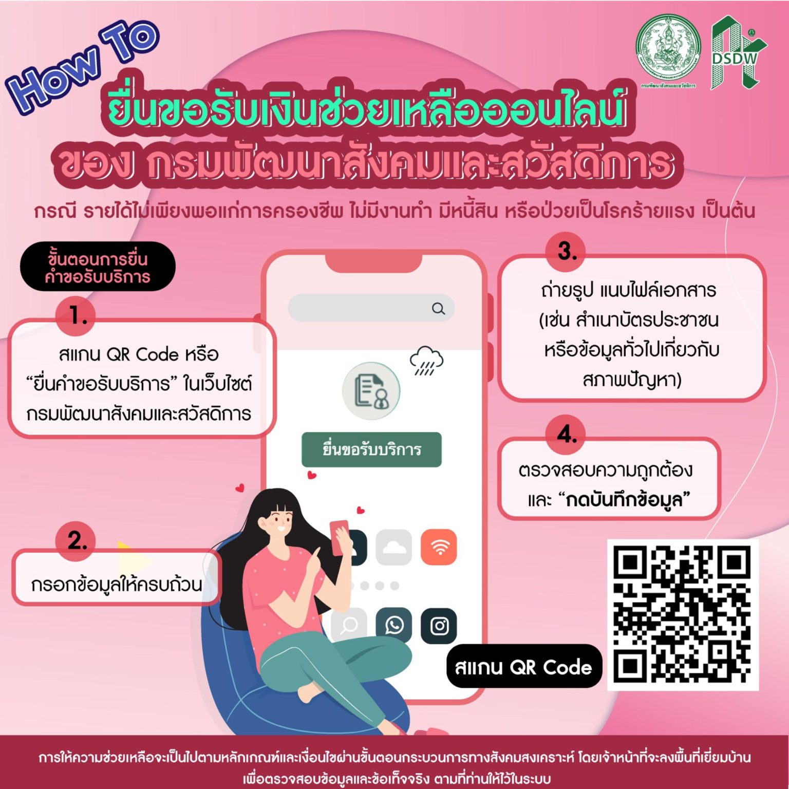 My Image 7