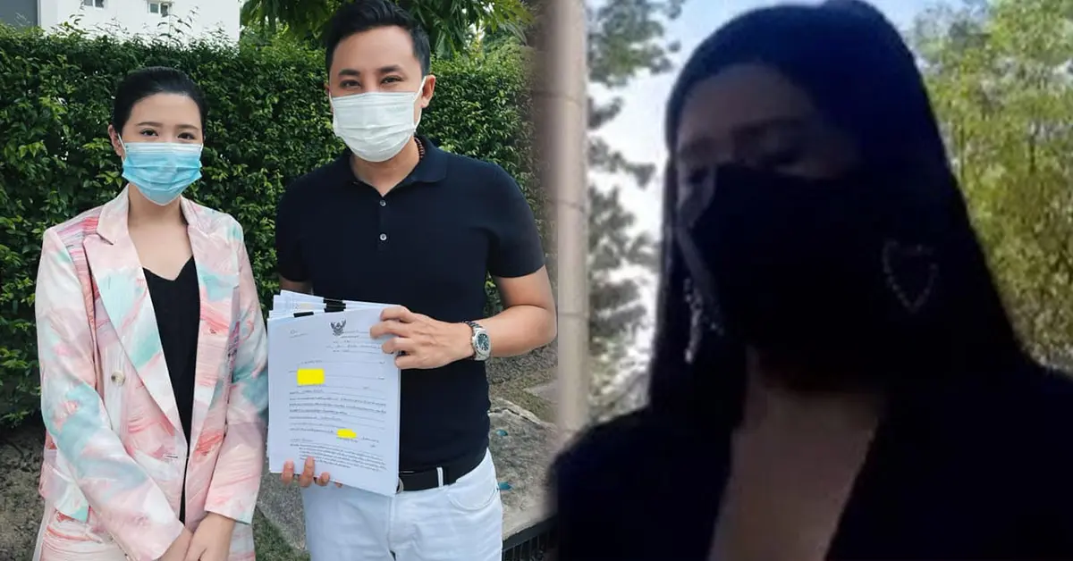 โฟกัส จีระกุล