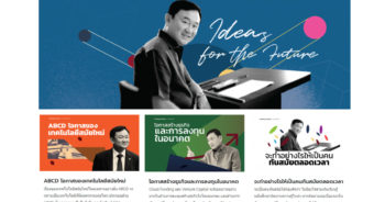 Thaksin Official