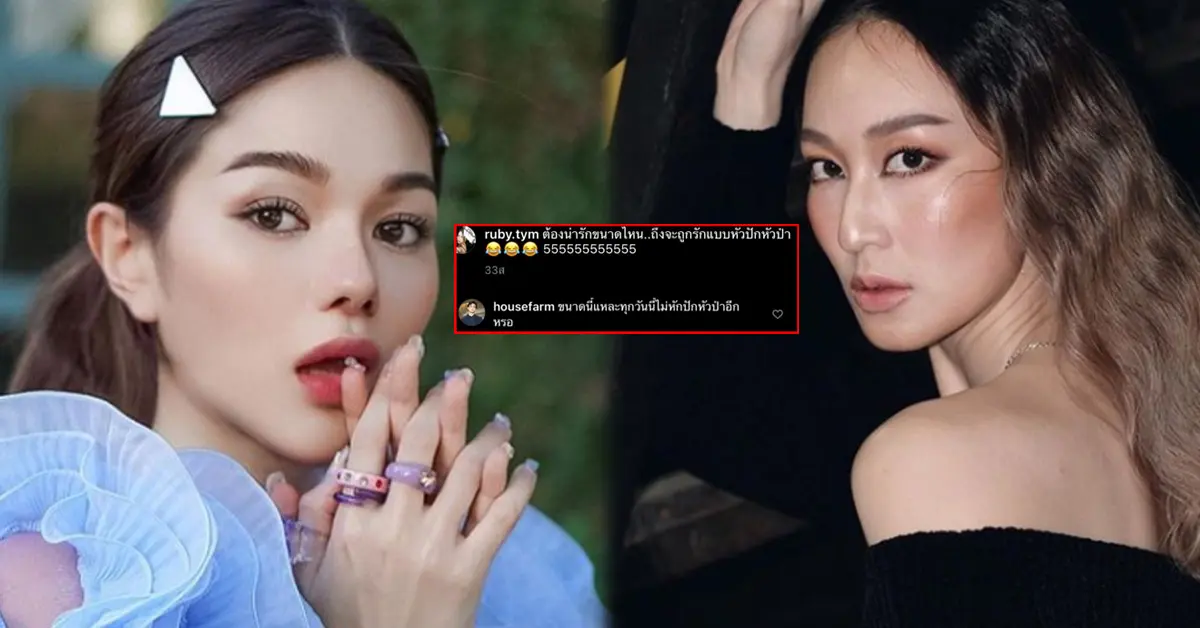 กวาง เดอะเฟซ