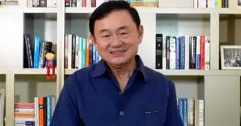 ทักษิณ