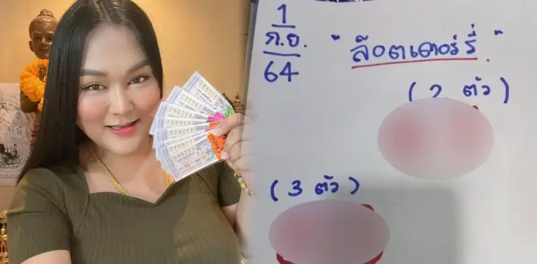 ปัง