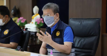 ผู้ว่าสมุทรสาคร ปก