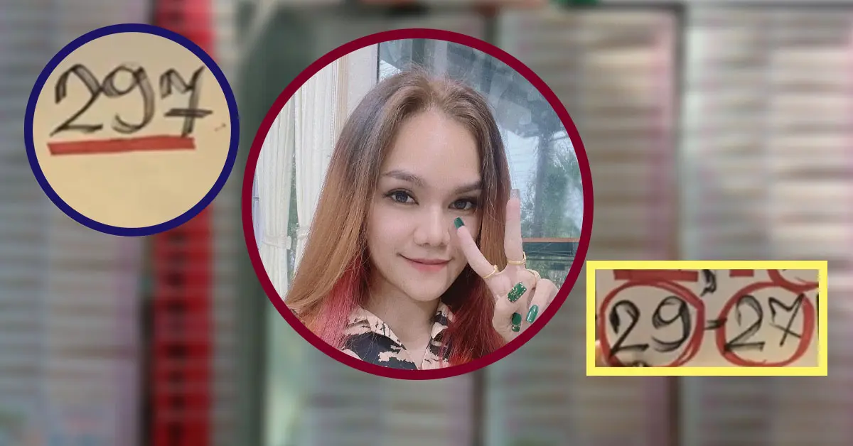 สถิติ