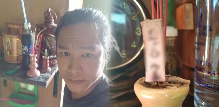 หวย