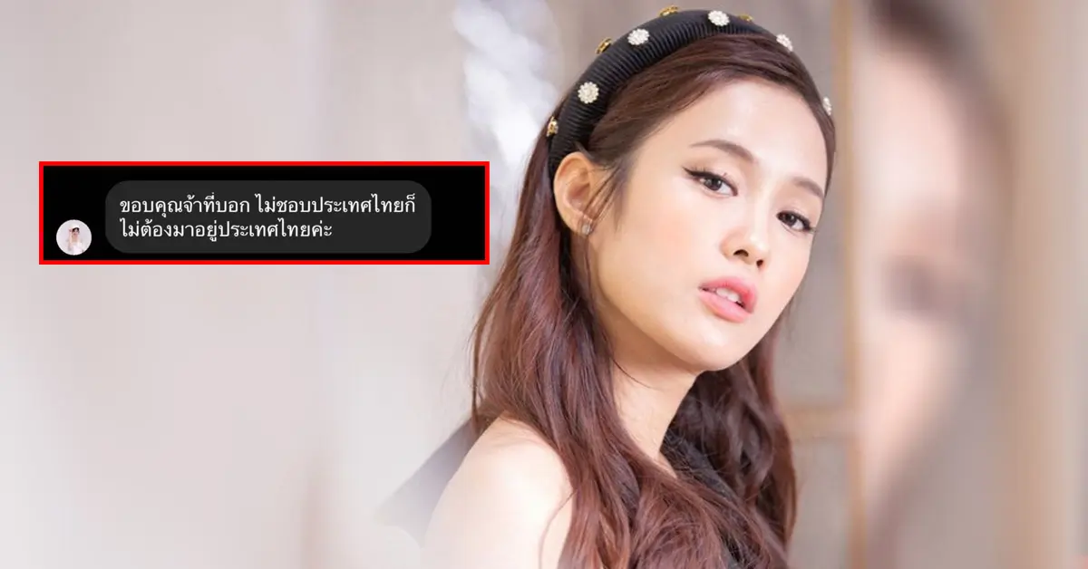 เก๋ไก๋