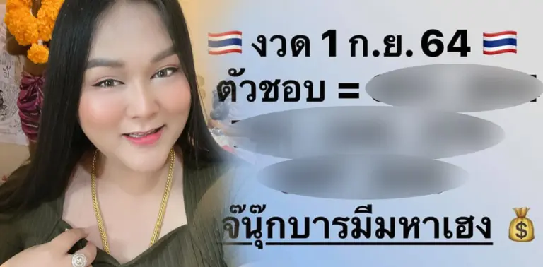 เจ๊