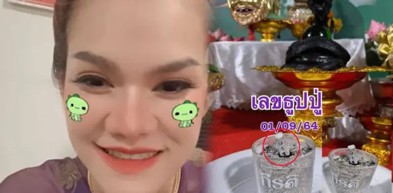 เลขธูปปู่ หวยแม่น้ำหนึ่ง 1 กันยายน