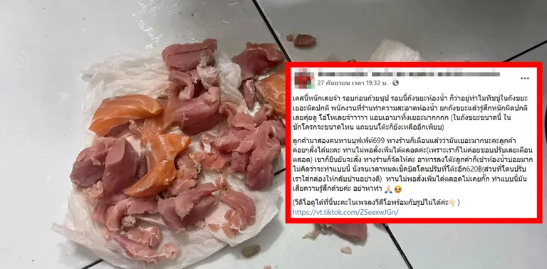 บุฟเฟต์ ปก