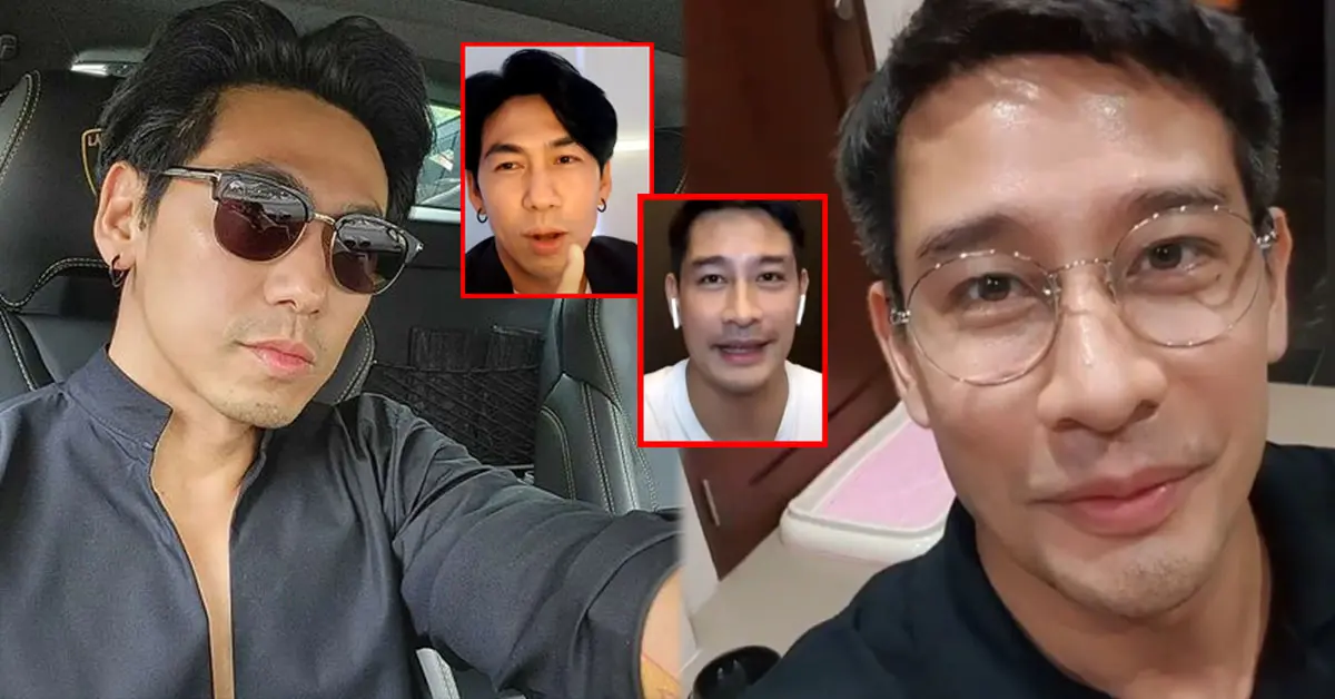 ป้อง ณวัฒน์