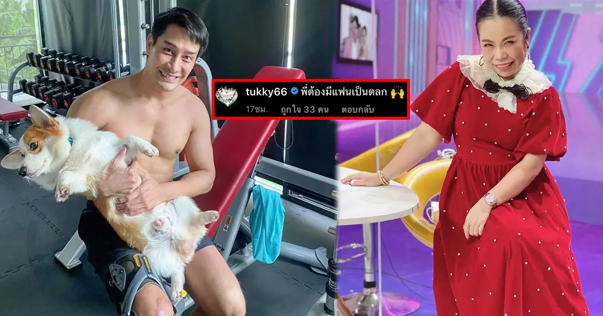ป้อง ณวัฒน์