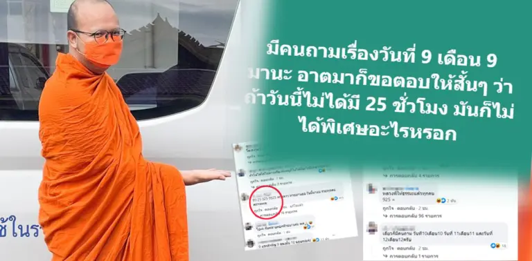 พส หวย16กันยายน