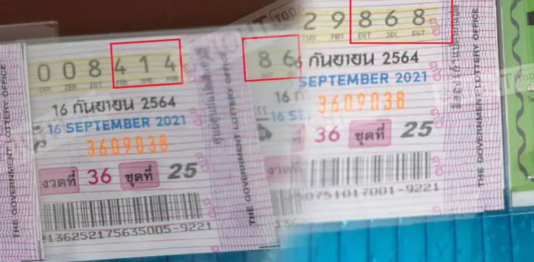 ลอตเตอรี่ มาแรง