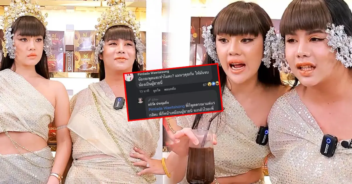สอดอ