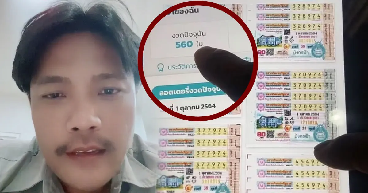 สุด