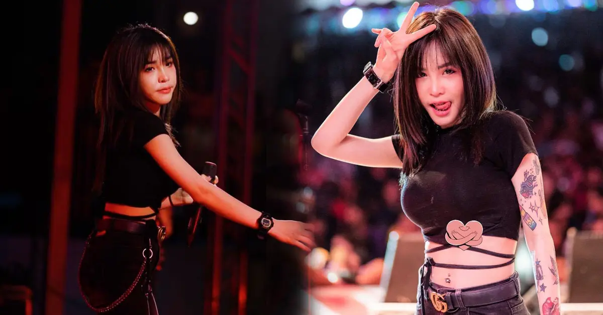 อาย