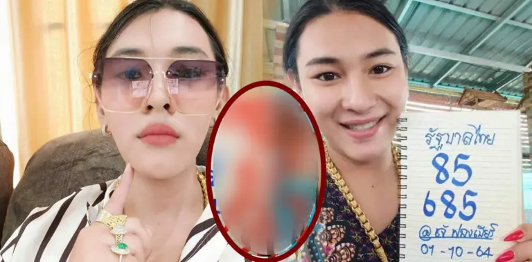 เจ๊ฟอง