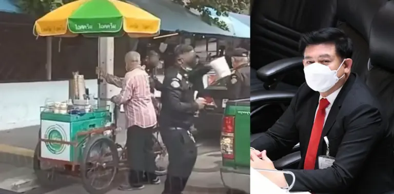 เทศกิจจับลุงขายไอศกรีม