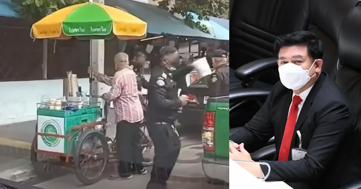 เทศกิจจับลุงขายไอศกรีม