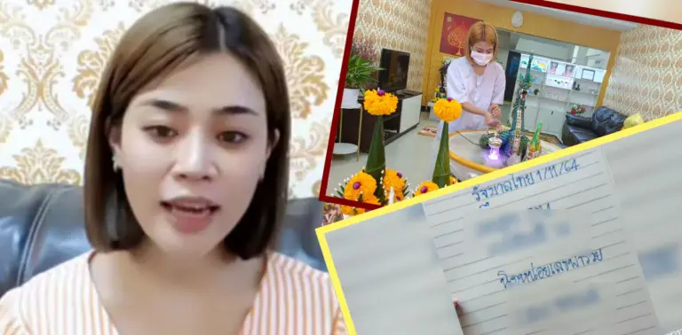 นิดหน่อย