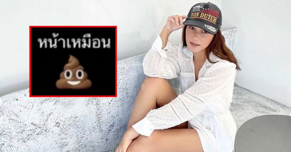 บี น้ำทิพย์