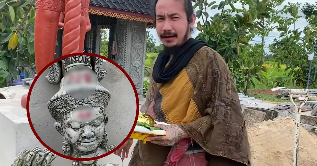 ปู่คำ