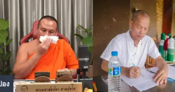 พระมหาสมปอง