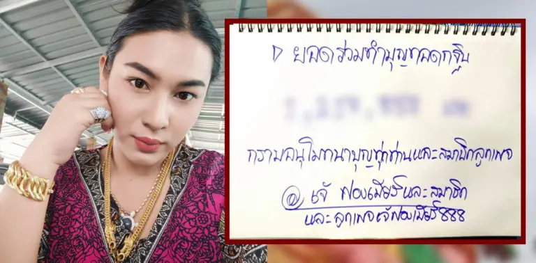 เจ๊ฟอว