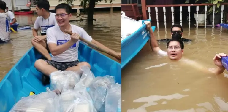 เต้ มงคลกิตติ์