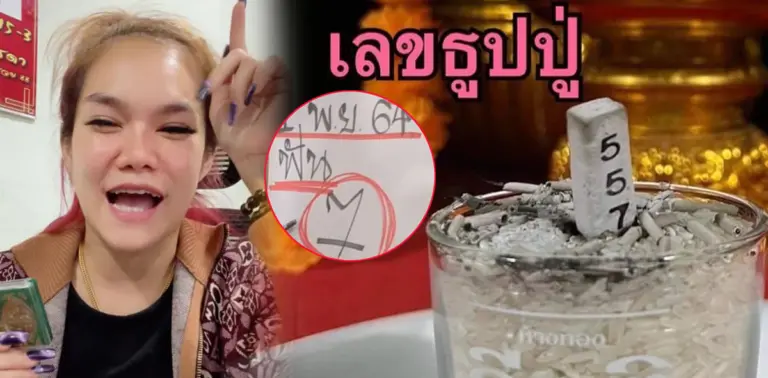 แม่น้ำหนึ่ง ฟันเจ็ด