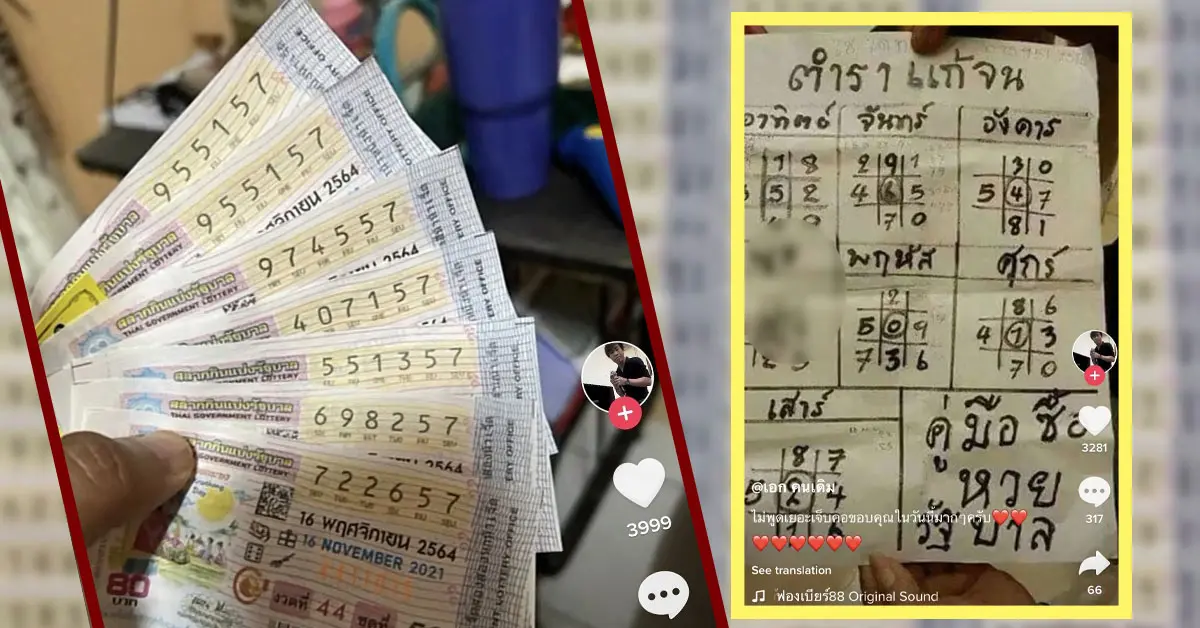 คู่มือ