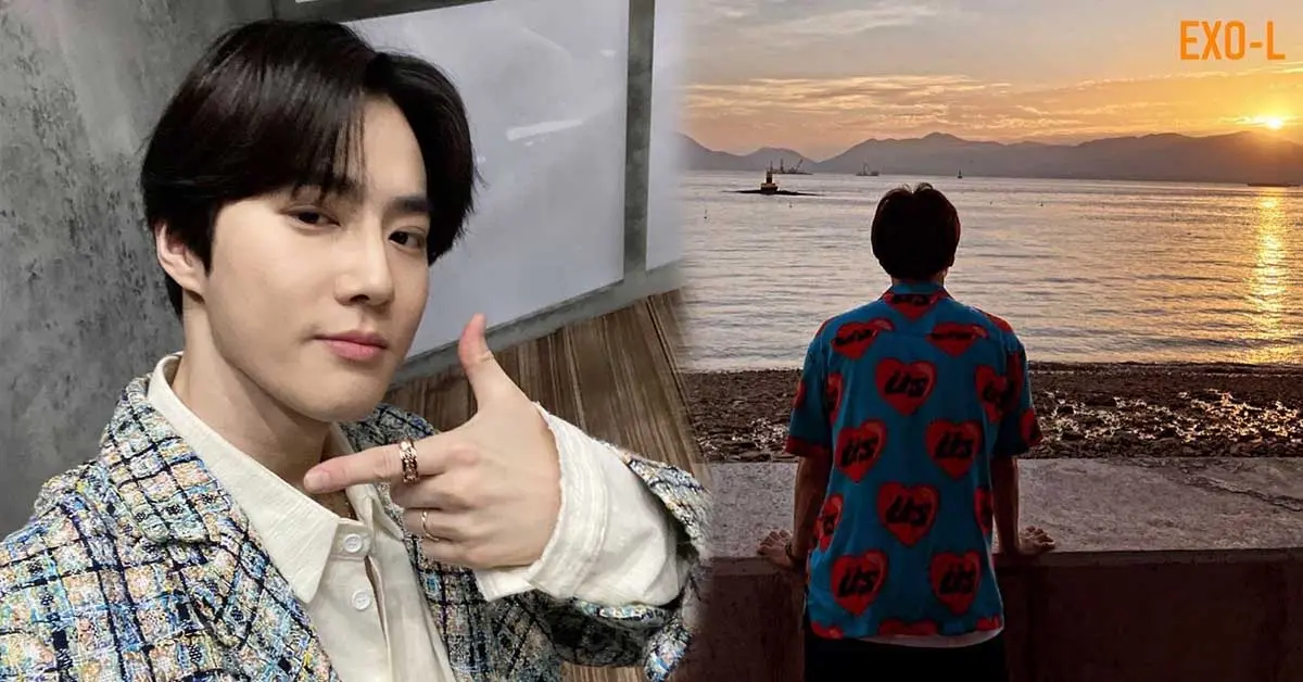 ซูโฮ