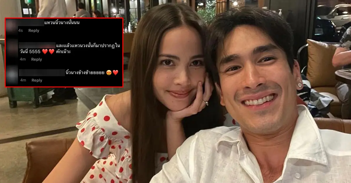 ญาญ่า