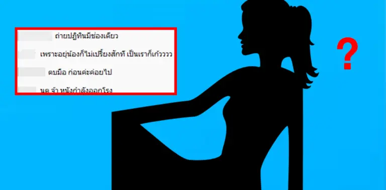 ดาราอักษรย่อ นต.