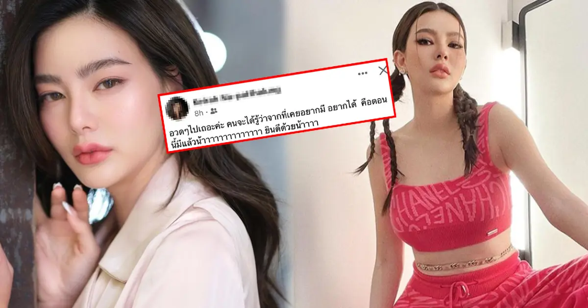ดิว อริสรา