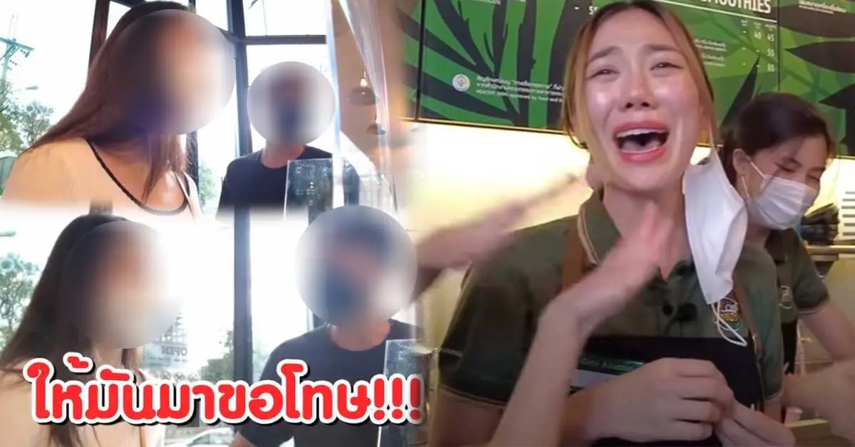 นัตตี้