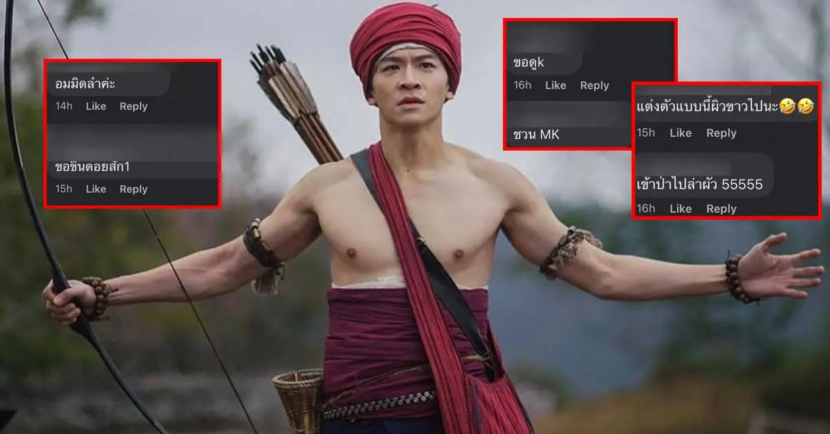 มาร์ช จุฑาวุฒิ