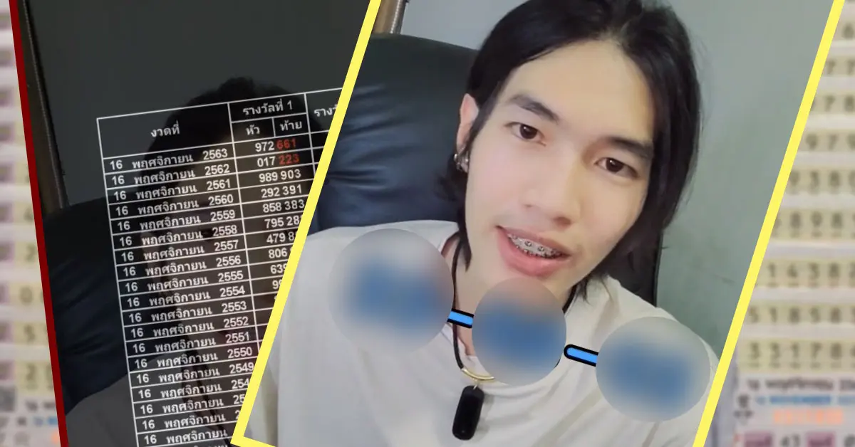 สถิติ