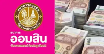 สินเชื่อ SMEs มีที่ มีเงิน