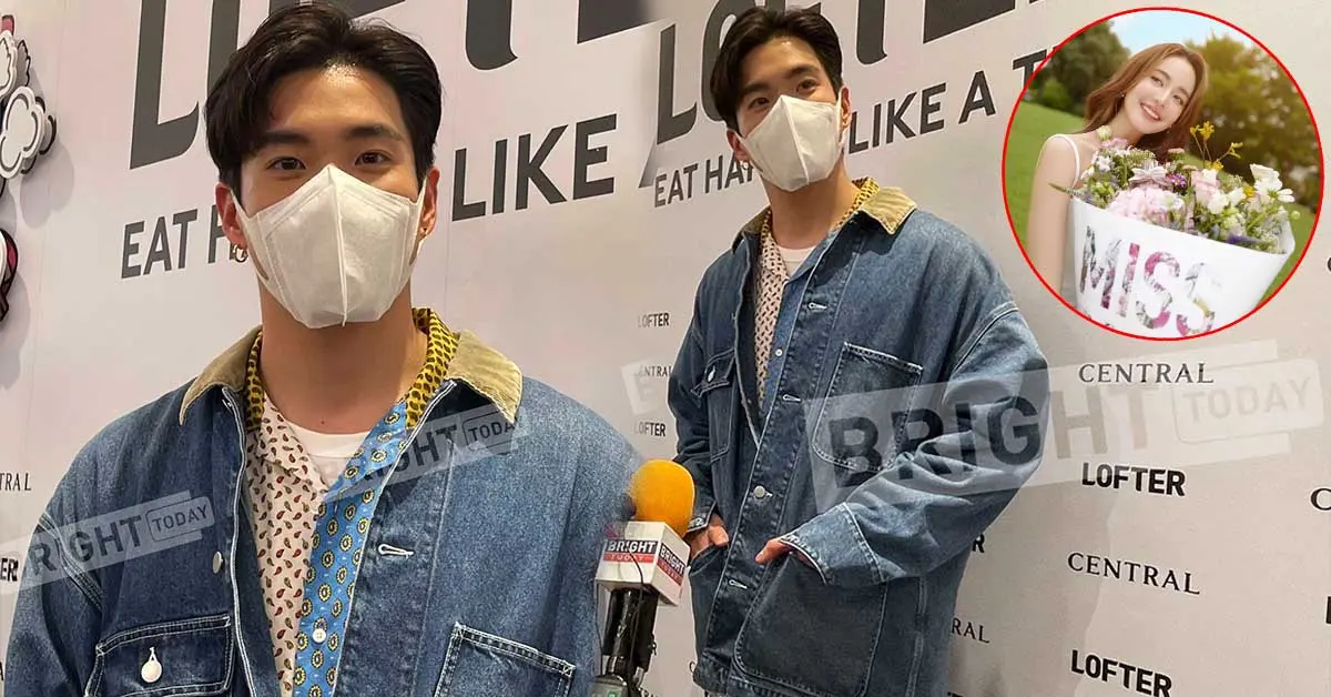 อาเล็ก