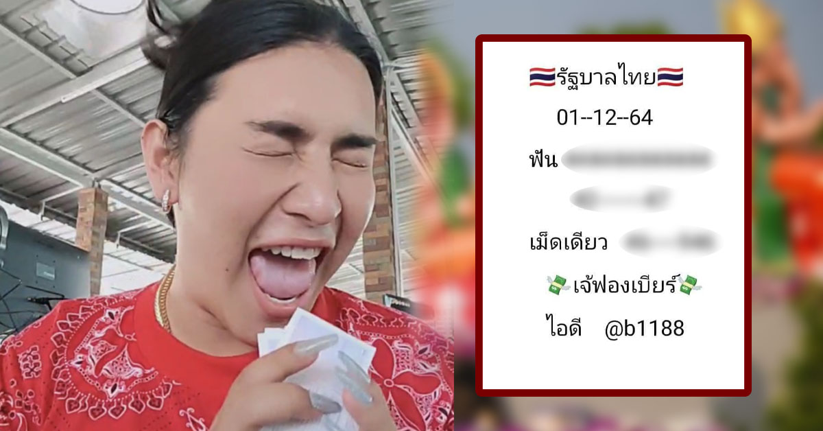 เจ๊